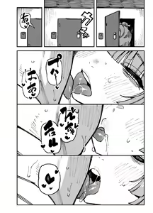 Page 11 of Ie ga Shike Sugite Haete Kita Genkaku Yuuhatsu Suru Kinoko o Goshoku Shite Hatsujou Shita Ato no Are ya Kore - preview thumbnail