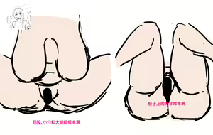 Page 52 of yukio兽人系列 202211-202312 - preview thumbnail