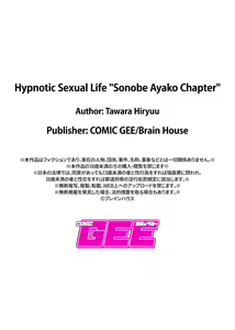 Page 172 of Saimin Seikatsu Ch. 1-12 - preview thumbnail