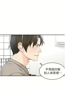 Page 115 of 工做狂女上司 1-10話 - preview thumbnail