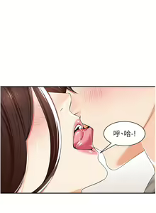 Page 126 of 工做狂女上司 1-10話 - preview thumbnail