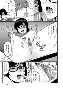 Page 141 of Boku no Kanojo o Netotte Kudasai - preview thumbnail
