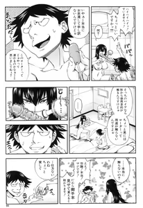 Page 95 of Yareba Yaru Hodo Suki ni Naru - preview thumbnail