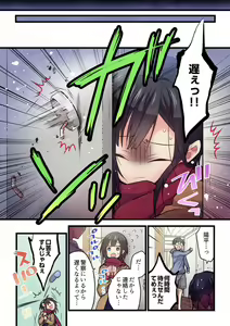 Page 14 of Kimi ga Sore o Ai to Yonde mo - Even if you call it love 37 - preview thumbnail
