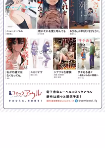 Page 27 of Kimi ga Sore o Ai to Yonde mo - Even if you call it love 37 - preview thumbnail