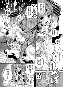 Page 29 of Kink - preview thumbnail
