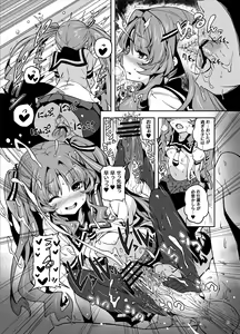 Page 33 of Kink - preview thumbnail