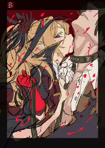 Page 367 of Kink - preview thumbnail