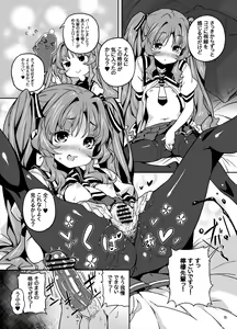 Page 100 of Kink - preview thumbnail