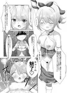 Page 9 of Mahou Shoujo Myu ~ Mesugaki Inma to Futanari Kairaku Ochi ~ - preview thumbnail