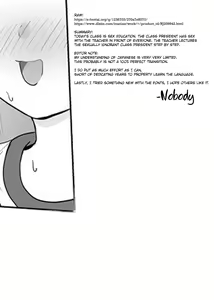 Page 20 of JS Seikyouiku no Jikan | JS Time For Sex Education - preview thumbnail
