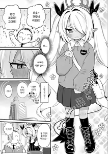 Page 2 of Iori ni Smock o Kite Moraitai! | 이오리에게 스목을 입히고 싶어! - preview thumbnail