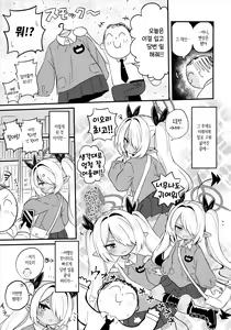 Page 4 of Iori ni Smock o Kite Moraitai! | 이오리에게 스목을 입히고 싶어! - preview thumbnail