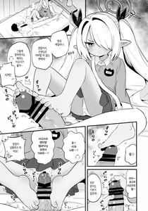 Page 6 of Iori ni Smock o Kite Moraitai! | 이오리에게 스목을 입히고 싶어! - preview thumbnail