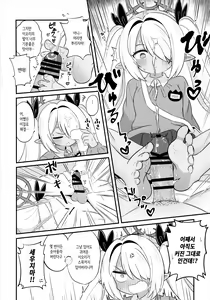 Page 7 of Iori ni Smock o Kite Moraitai! | 이오리에게 스목을 입히고 싶어! - preview thumbnail