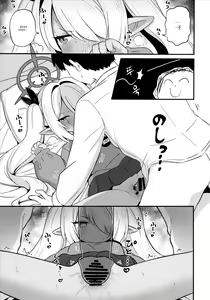 Page 10 of Iori ni Smock o Kite Moraitai! | 이오리에게 스목을 입히고 싶어! - preview thumbnail