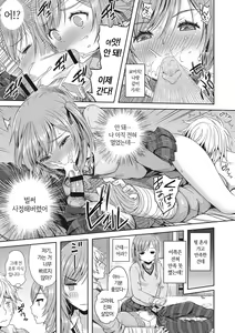 Page 160 of Syoujotati no Yokubou | 소녀들의 욕망 - preview thumbnail
