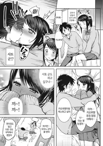 Page 176 of Syoujotati no Yokubou | 소녀들의 욕망 - preview thumbnail