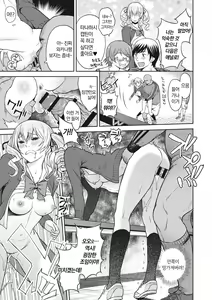 Page 214 of Syoujotati no Yokubou | 소녀들의 욕망 - preview thumbnail