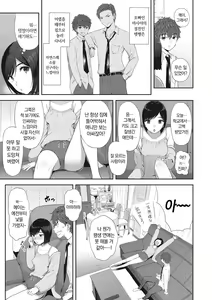 Page 6 of Syoujotati no Yokubou | 소녀들의 욕망 - preview thumbnail