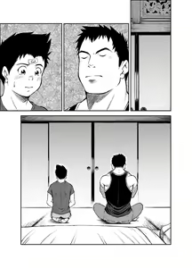 Page 42 of B2:Re BANANA de OSTEOPATHY - preview thumbnail