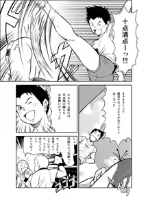 Page 10 of B2:Re BANANA de OSTEOPATHY - preview thumbnail