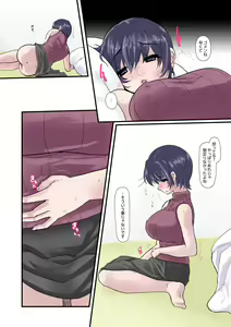 Page 119 of Kanojo ga Kahanshin dake de Otoko o Eranjau Ohanashi Sono Ni - preview thumbnail