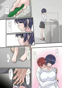 Page 62 of Kanojo ga Kahanshin dake de Otoko o Eranjau Ohanashi Sono Ni - preview thumbnail