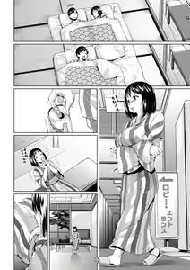 Page 105 of jc-t Haramitai-kei Joshi (decensored) - preview thumbnail