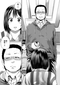 Page 107 of jc-t Haramitai-kei Joshi (decensored) - preview thumbnail