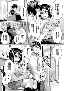 Page 16 of jc-t Haramitai-kei Joshi (decensored) - preview thumbnail
