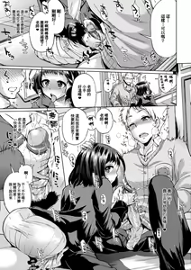 Page 162 of jc-t Haramitai-kei Joshi (decensored) - preview thumbnail