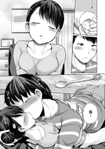 Page 214 of jc-t Haramitai-kei Joshi (decensored) - preview thumbnail
