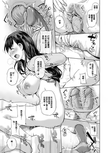 Page 224 of jc-t Haramitai-kei Joshi (decensored) - preview thumbnail