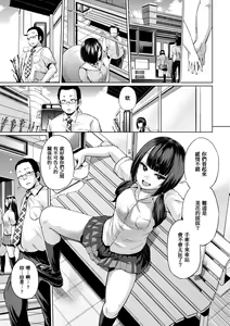 Page 56 of jc-t Haramitai-kei Joshi (decensored) - preview thumbnail
