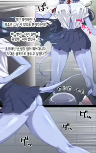 Page 12 of Aohada-senpai Kara wa Nige Rarenai! | 아오하다 선배에게서 도망칠 수 없어! - preview thumbnail