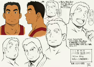 Page 30 of Shitei Kanzenban - preview thumbnail