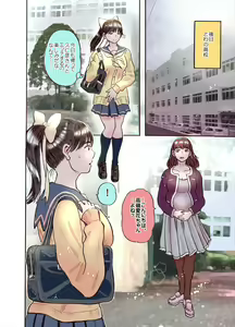 Page 18 of Nenemanaka nirinsha - preview thumbnail