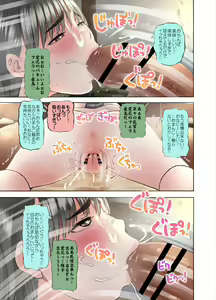 Page 57 of Nenemanaka nirinsha - preview thumbnail