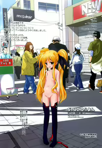 Page 58 of New NanoFei. I + II All Full Color Soushuuhen - preview thumbnail