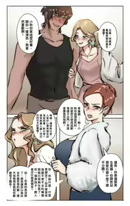媽媽與女裝孝子-上 — hentai manga cover on Fhentai