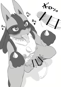 Page 1001 of Tsuke Shiru - preview thumbnail