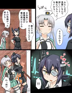 Page 106 of Tsuke Shiru - preview thumbnail
