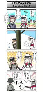 Page 174 of Tsuke Shiru - preview thumbnail