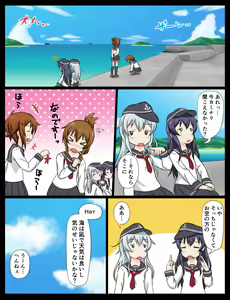 Page 189 of Tsuke Shiru - preview thumbnail