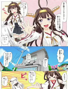 Page 205 of Tsuke Shiru - preview thumbnail