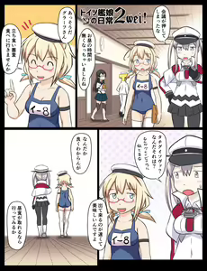 Page 215 of Tsuke Shiru - preview thumbnail