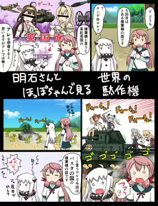 Page 218 of Tsuke Shiru - preview thumbnail