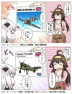 Page 223 of Tsuke Shiru - preview thumbnail