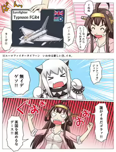 Page 224 of Tsuke Shiru - preview thumbnail
